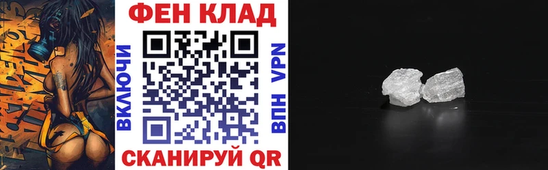Амфетамин 97% Мариинский Посад