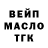 Марихуана OG Kush Kaval ou