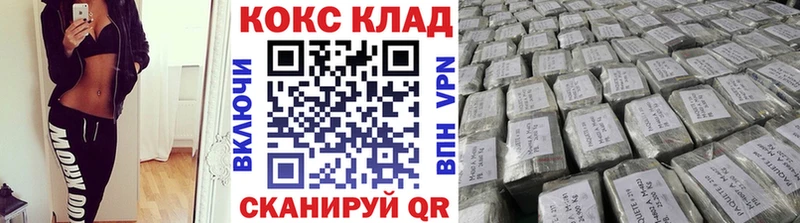 Cocaine Перу  Купить  Мариинский Посад 