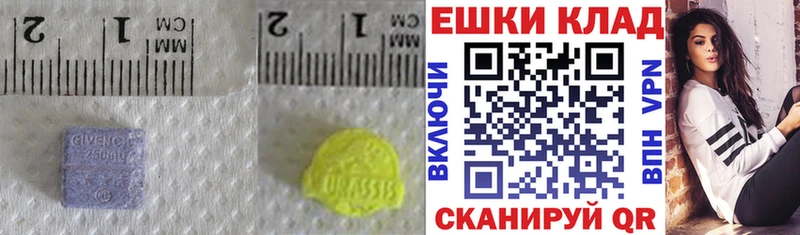 Купить закладки  Мариинский Посад  Экстази круглые 