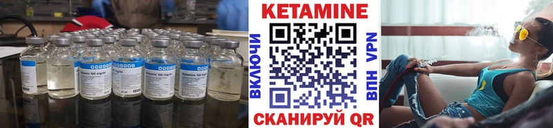 Купить закладки  Мариинский Посад  Кетамин VHQ 