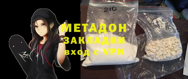 таблы Бугульма