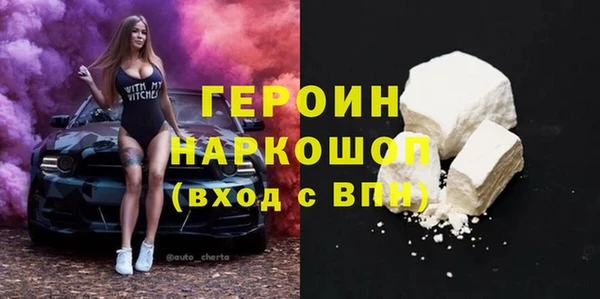 спиды Бронницы