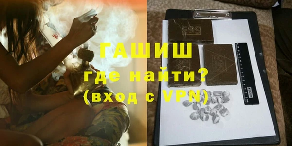 ГАЛЛЮЦИНОГЕННЫЕ ГРИБЫ Бородино