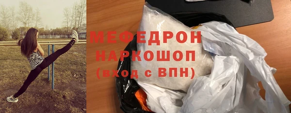 таблы Бугульма