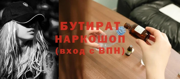 ГАЛЛЮЦИНОГЕННЫЕ ГРИБЫ Бородино