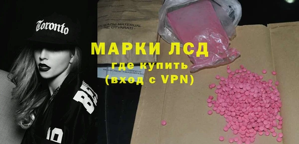 спиды Бронницы