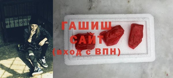 спиды Бронницы
