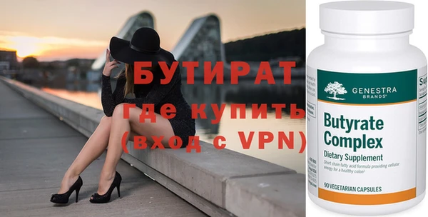 таблы Бугульма