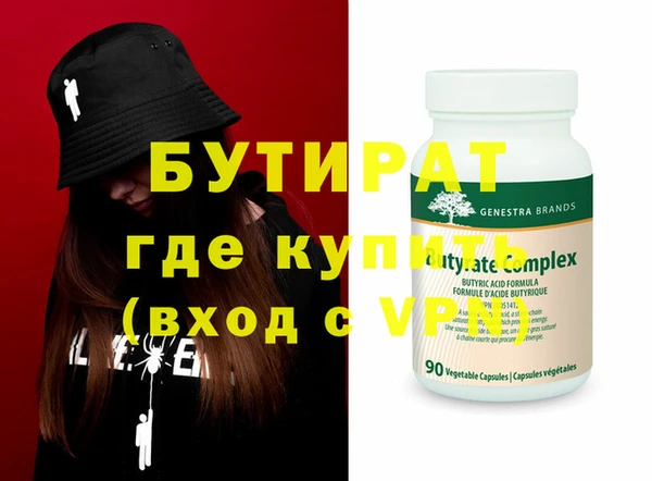 таблы Бугульма