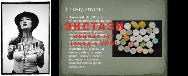 ГАЛЛЮЦИНОГЕННЫЕ ГРИБЫ Бородино
