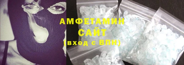спиды Бронницы
