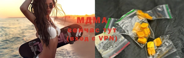 таблы Бугульма