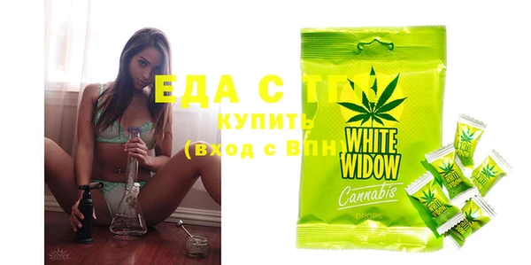 спиды Бронницы