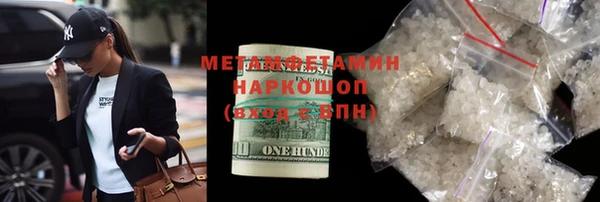 спиды Бронницы