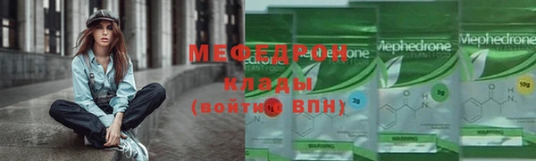 спиды Бронницы