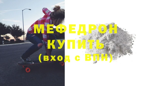 спиды Бронницы
