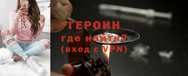 мефедрон Верея