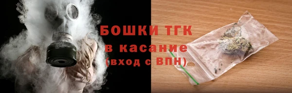 таблы Бугульма