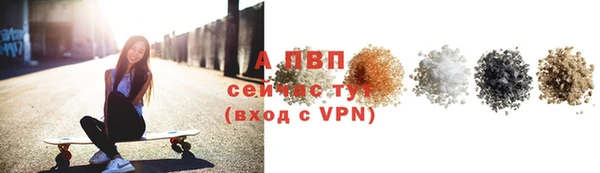 спиды Бронницы