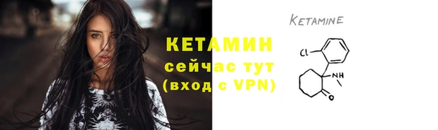 таблы Бугульма