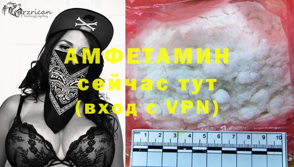 таблы Бугульма