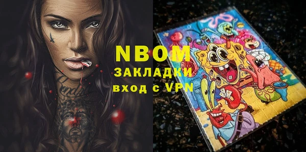 спиды Бронницы