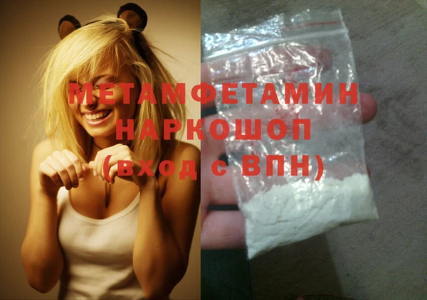таблы Бугульма