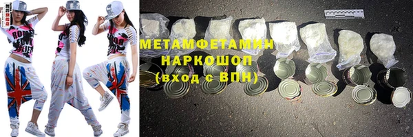 ГАЛЛЮЦИНОГЕННЫЕ ГРИБЫ Бородино