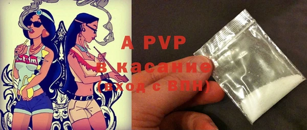 спиды Бронницы