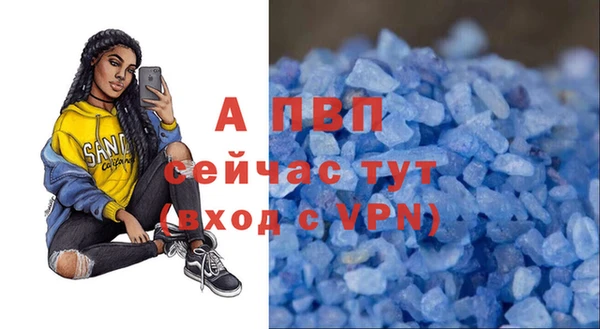 таблы Бугульма