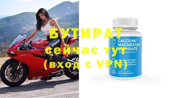 таблы Бугульма