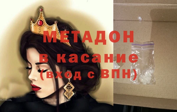 спиды Бронницы