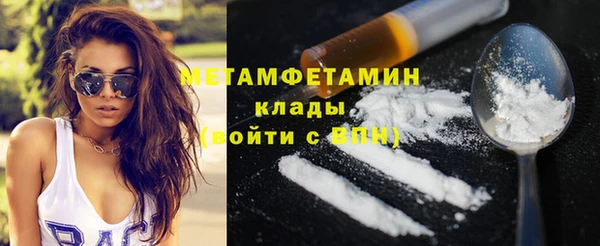 спиды Бронницы