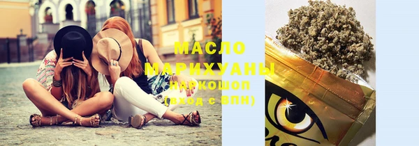 таблы Бугульма