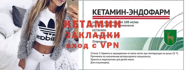 таблы Бугульма