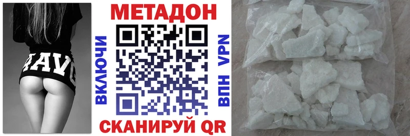 Купить  Мариинский Посад  Метадон мёд 