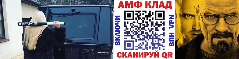 Купить где  Мариинский Посад  Метамфетамин кристалл 