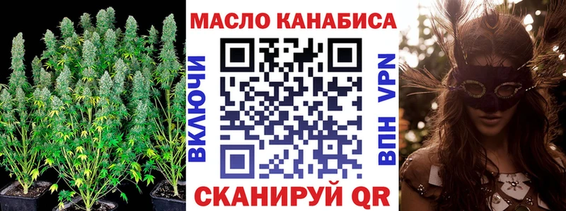 Купить закладки  Мариинский Посад  ТГК вейп с тгк 