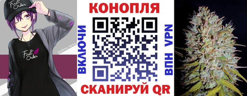 Бошки марихуана Amnesia  Купить закладки  Мариинский Посад 